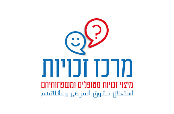 Logo_ מרכזי זכויות