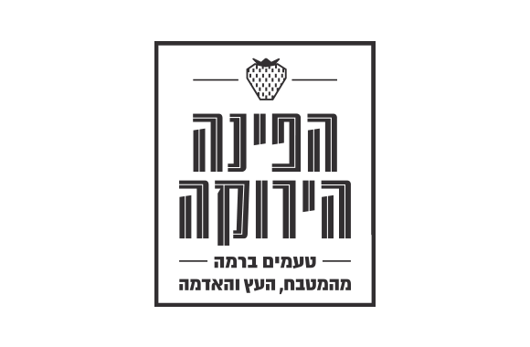 logo_הפינה הירוקה