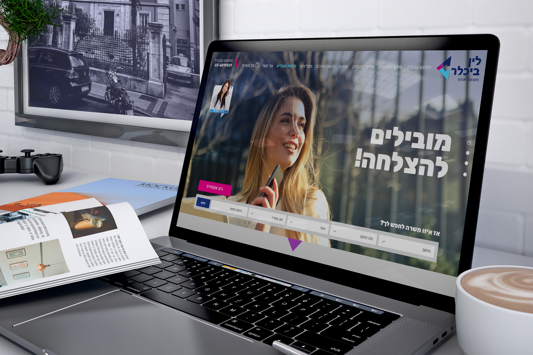 לין ביכלר
