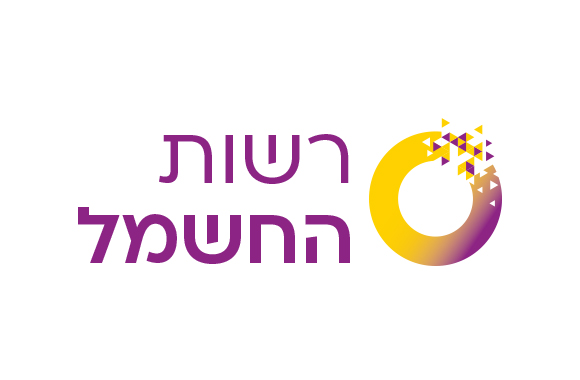 לוגו רשות החשמל